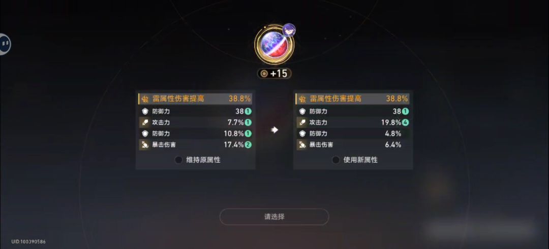 真的6啊 1
