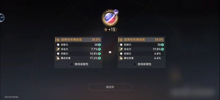 真的6啊截图