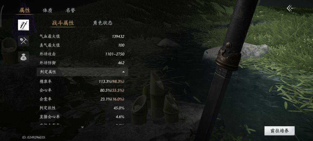 陌刀威这样的面板算毕业了吧 2