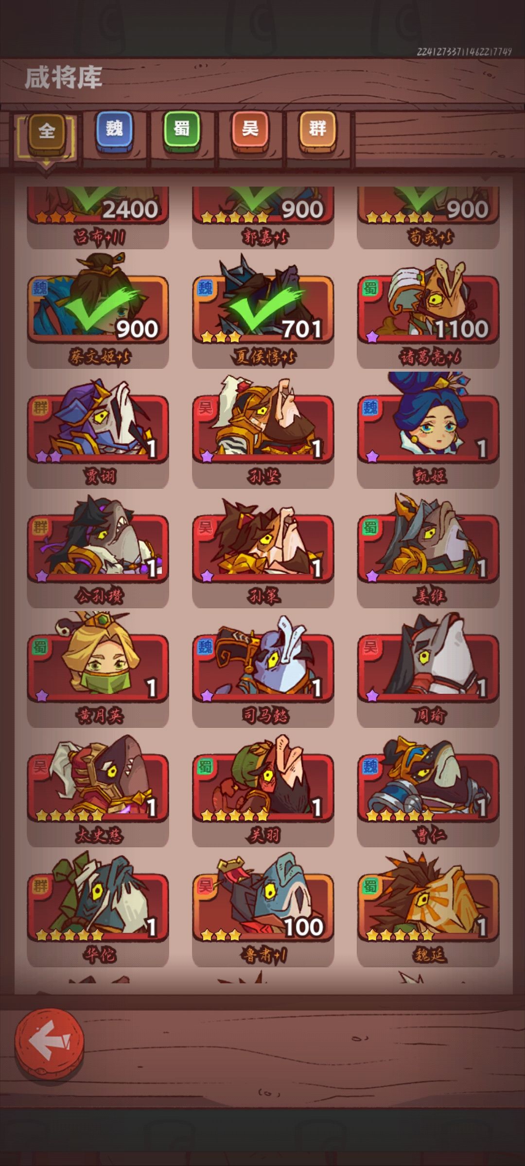爬塔53-10 2