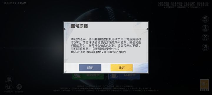 啊~截图