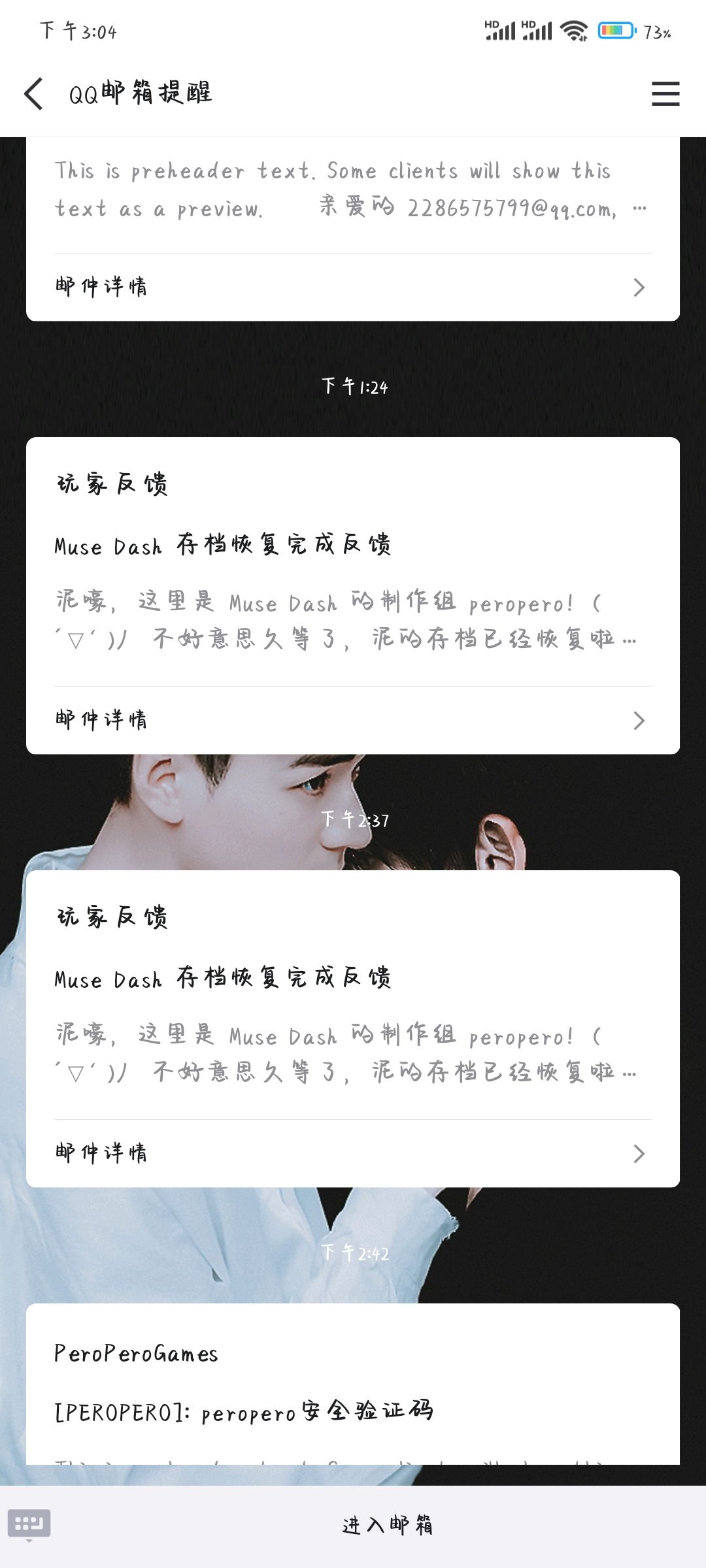 求助,为什么申请存档恢复还是一级? 3