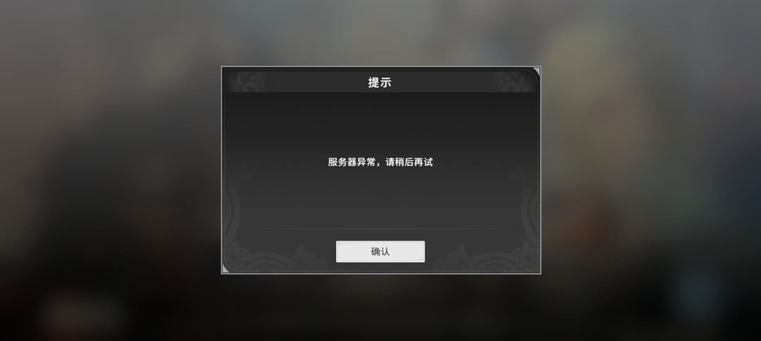 离谱 1