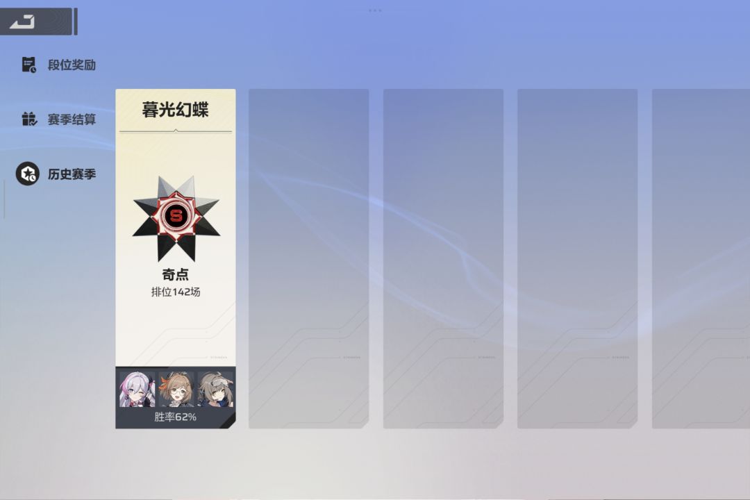 圆梦了喵 4