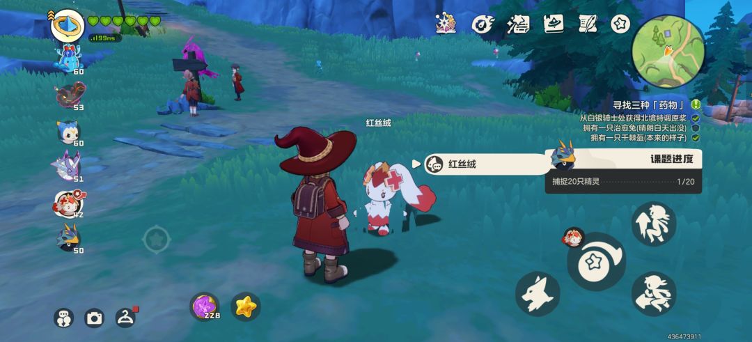 治愈兔 1