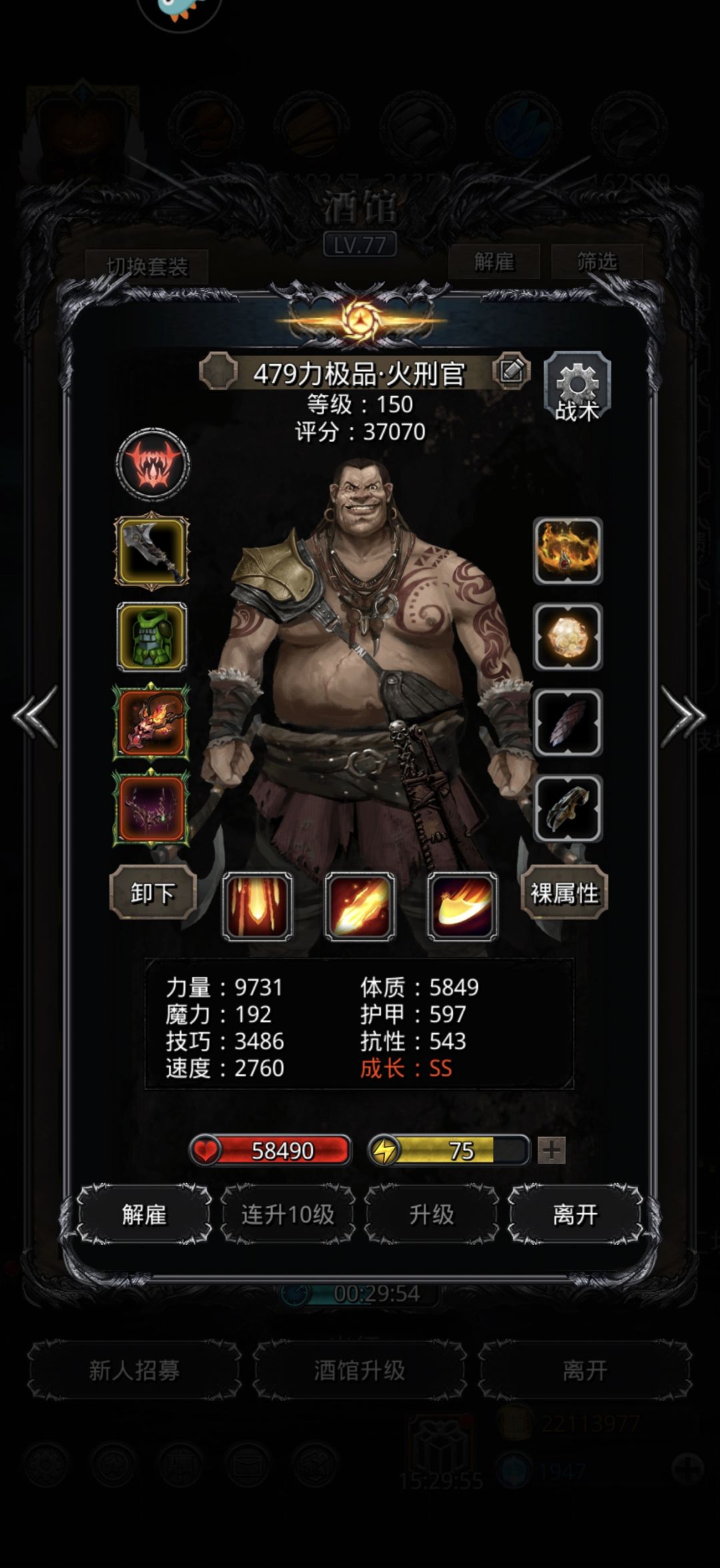 裂隙134 1
