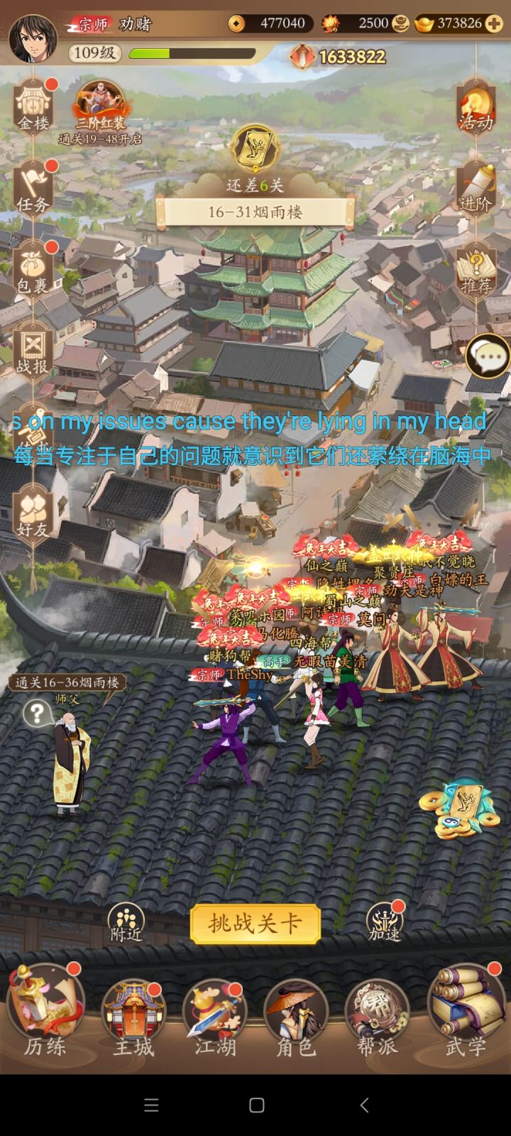 退坑一年多,终身卡居然一个不漏截图