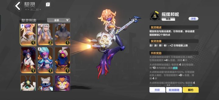 请教大佬们,我下个赛季玩什么角色比较好?截图