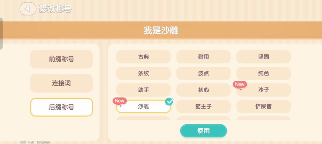 我是沙雕.jpg 1
