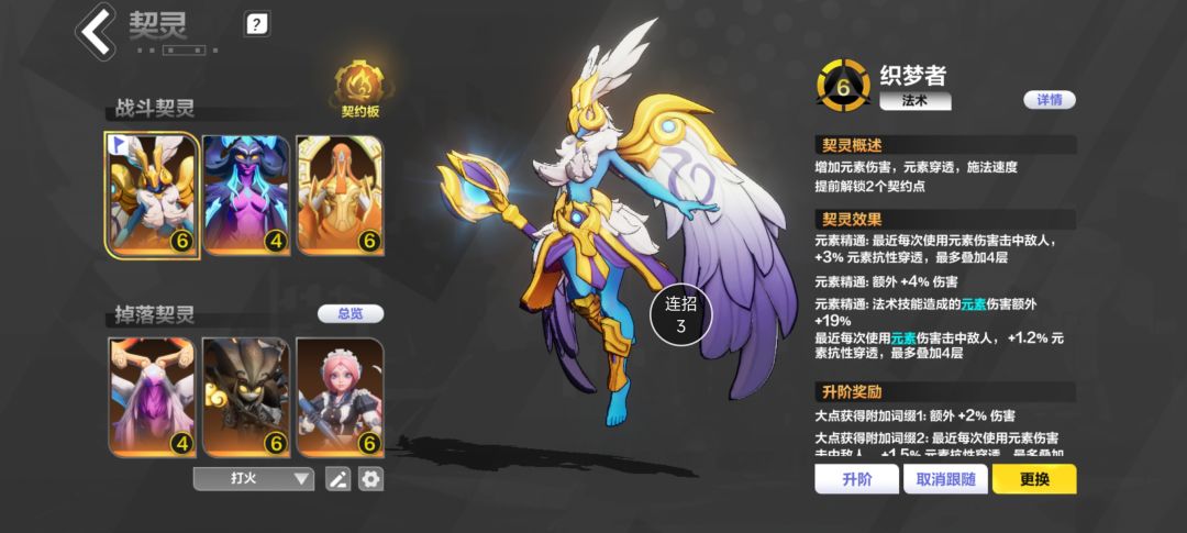 半夜起来奶娃,顺便奶了一口心动 2