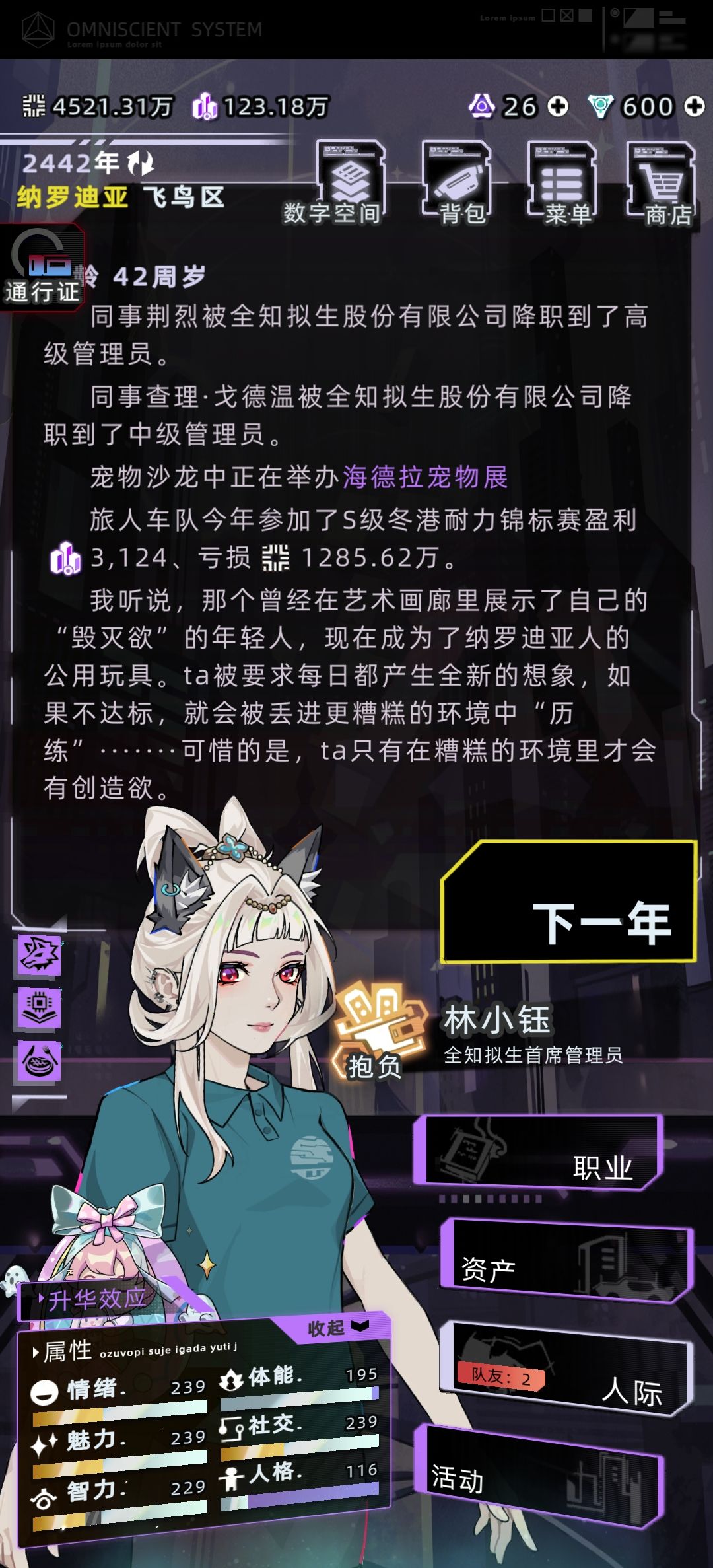 车队怎么回事? 1