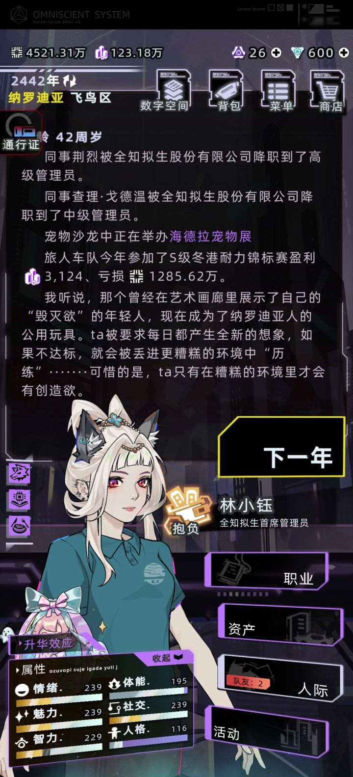 车队怎么回事?截图