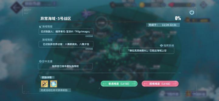 为什么拿不到奖励截图