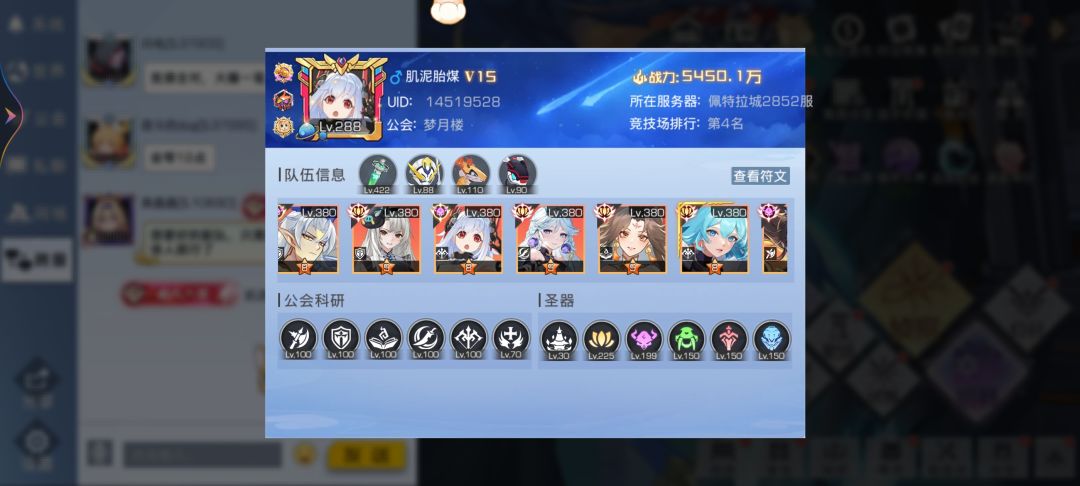 玩了两年氪了快1w了,现在只能欺负原始人 1