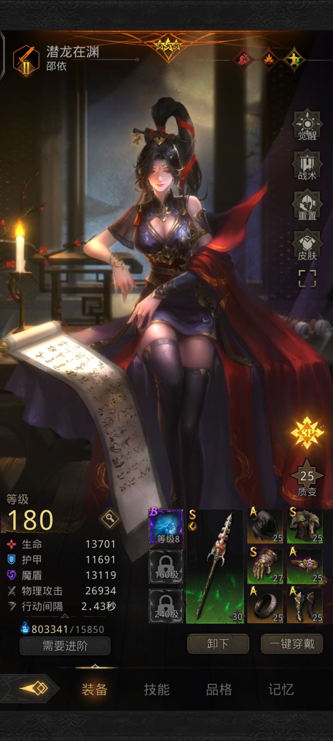 救救萌新! 2