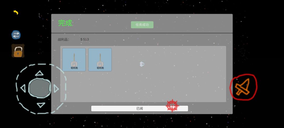 动态图片 7
