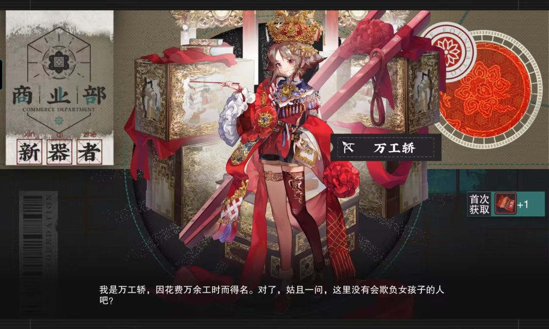 物华弥新 自存 7