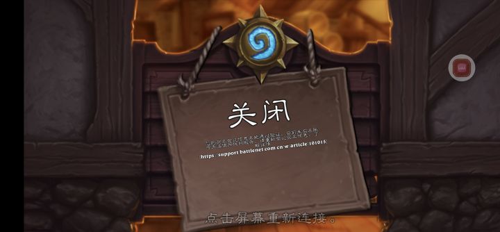 这又整的什么新活，这个网站还打不开截图