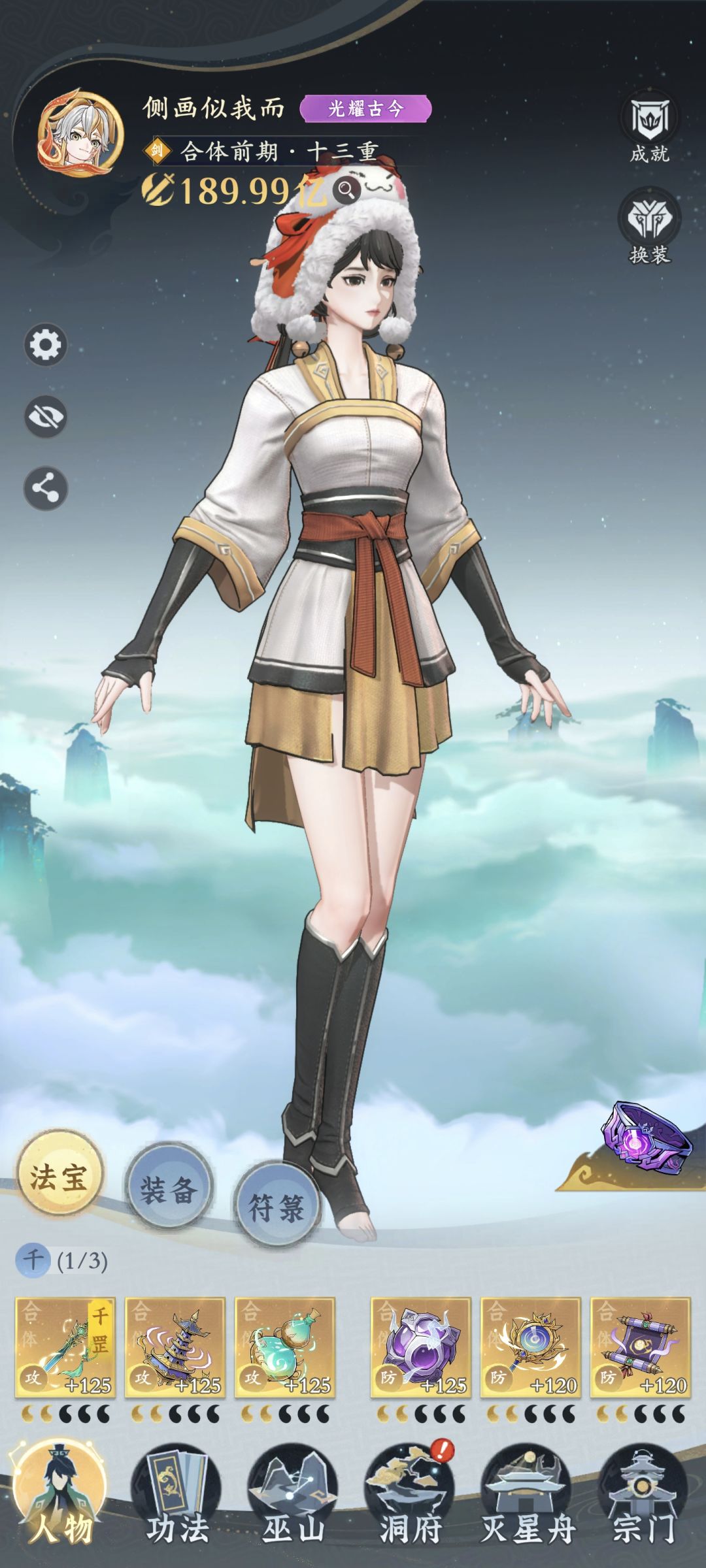 宁可 1