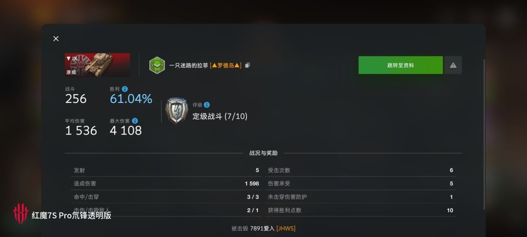 动态图片 6