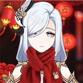 原神新年头像 3