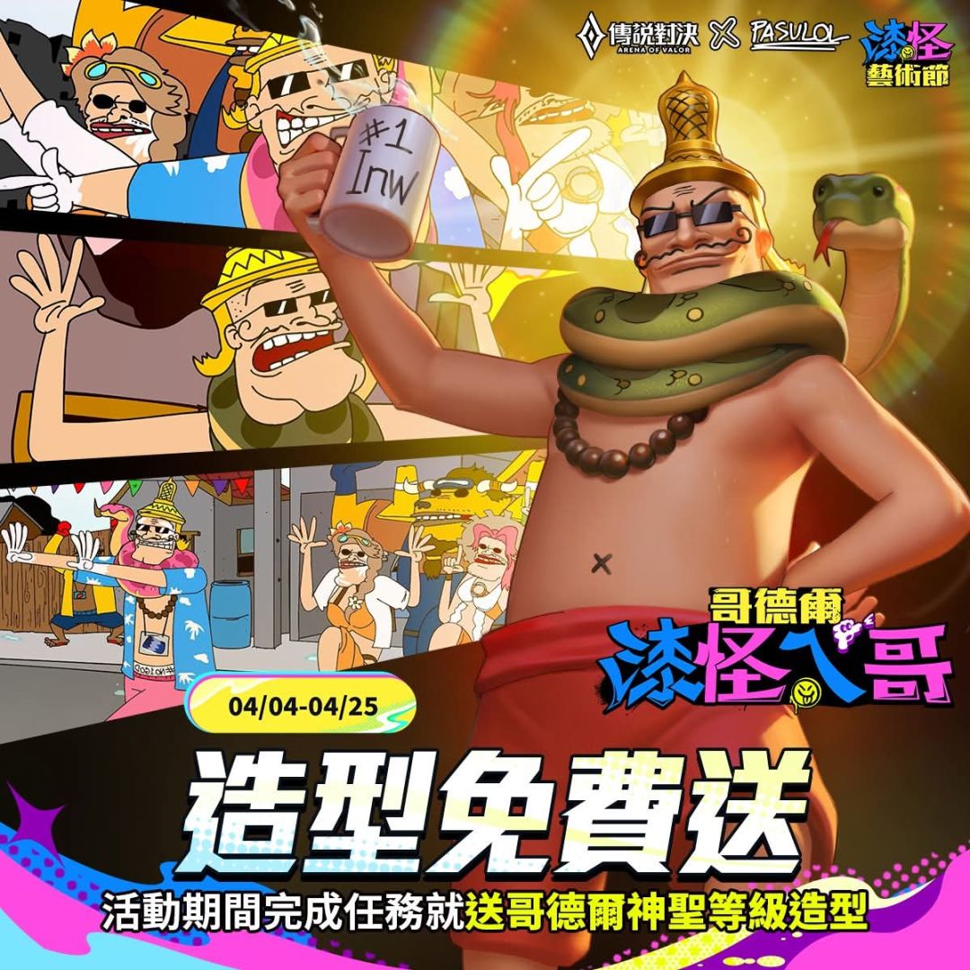 动态图片 1
