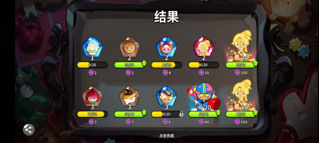 大半夜给我整一激灵 1