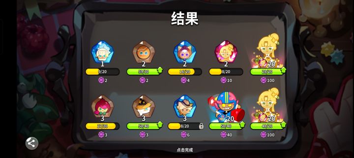 大半夜给我整一激灵截图