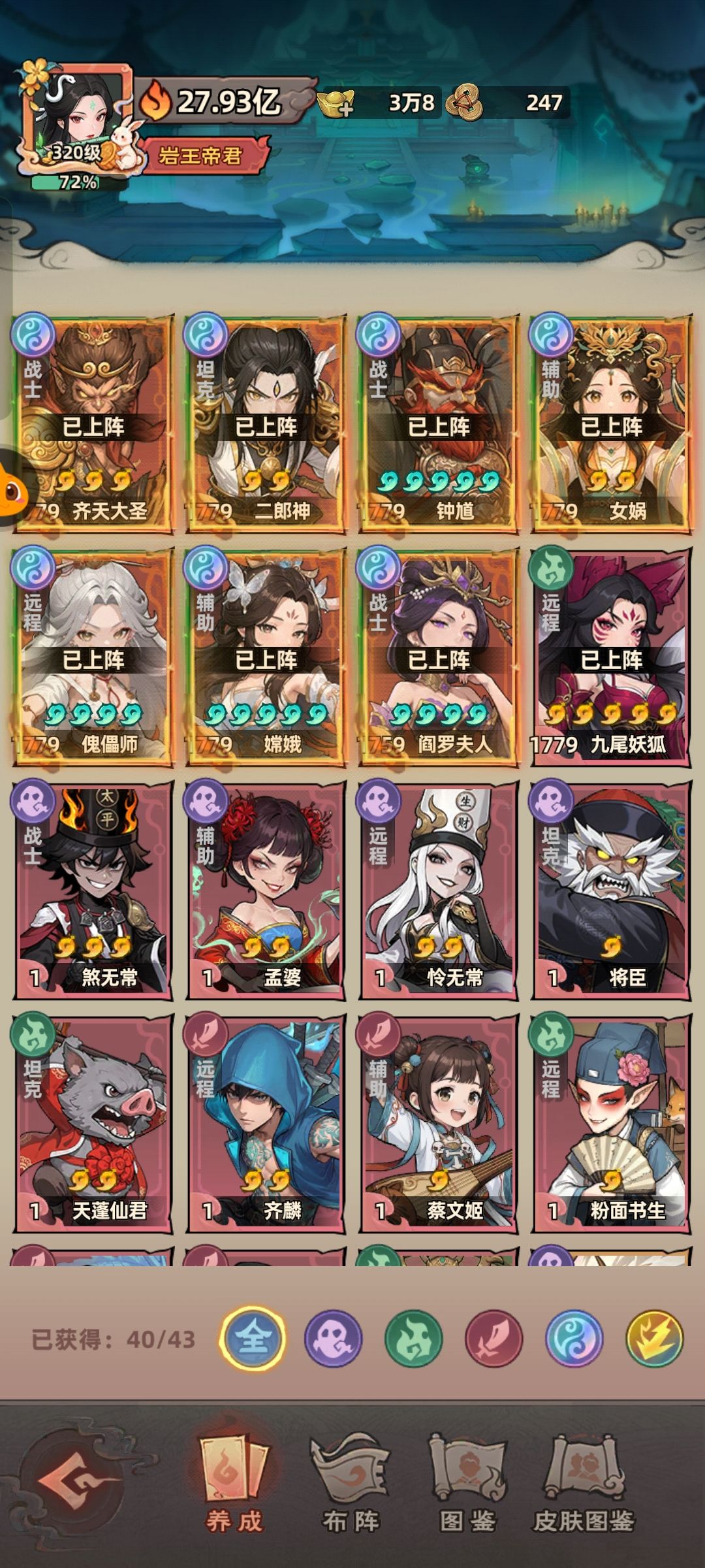 0氪67天 6