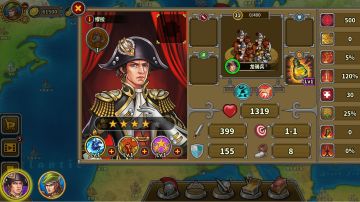 缪拉骑指记录贴