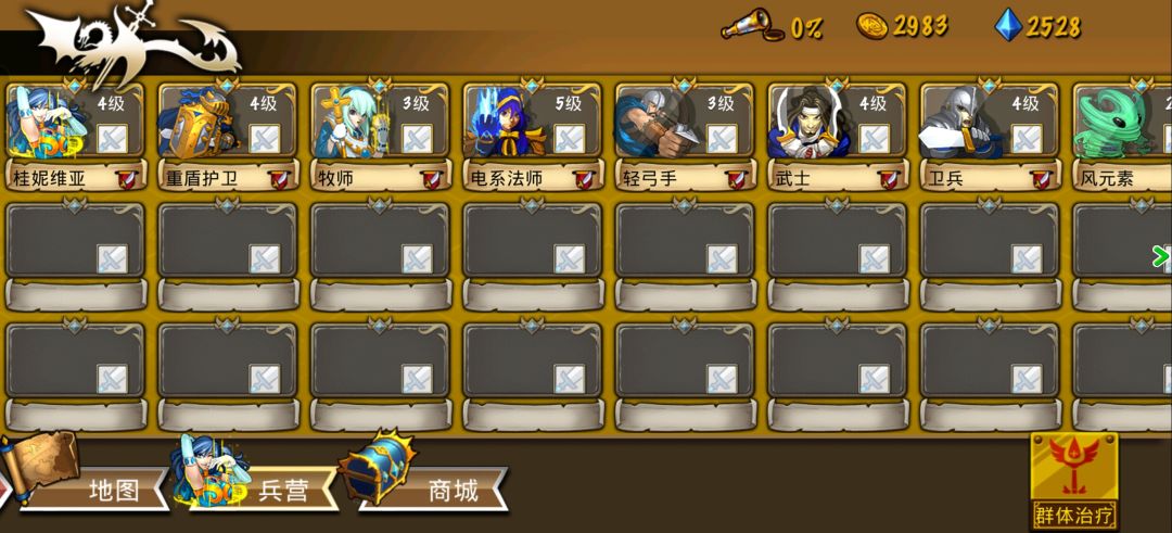 精彩截图分享 2025-9-23 1