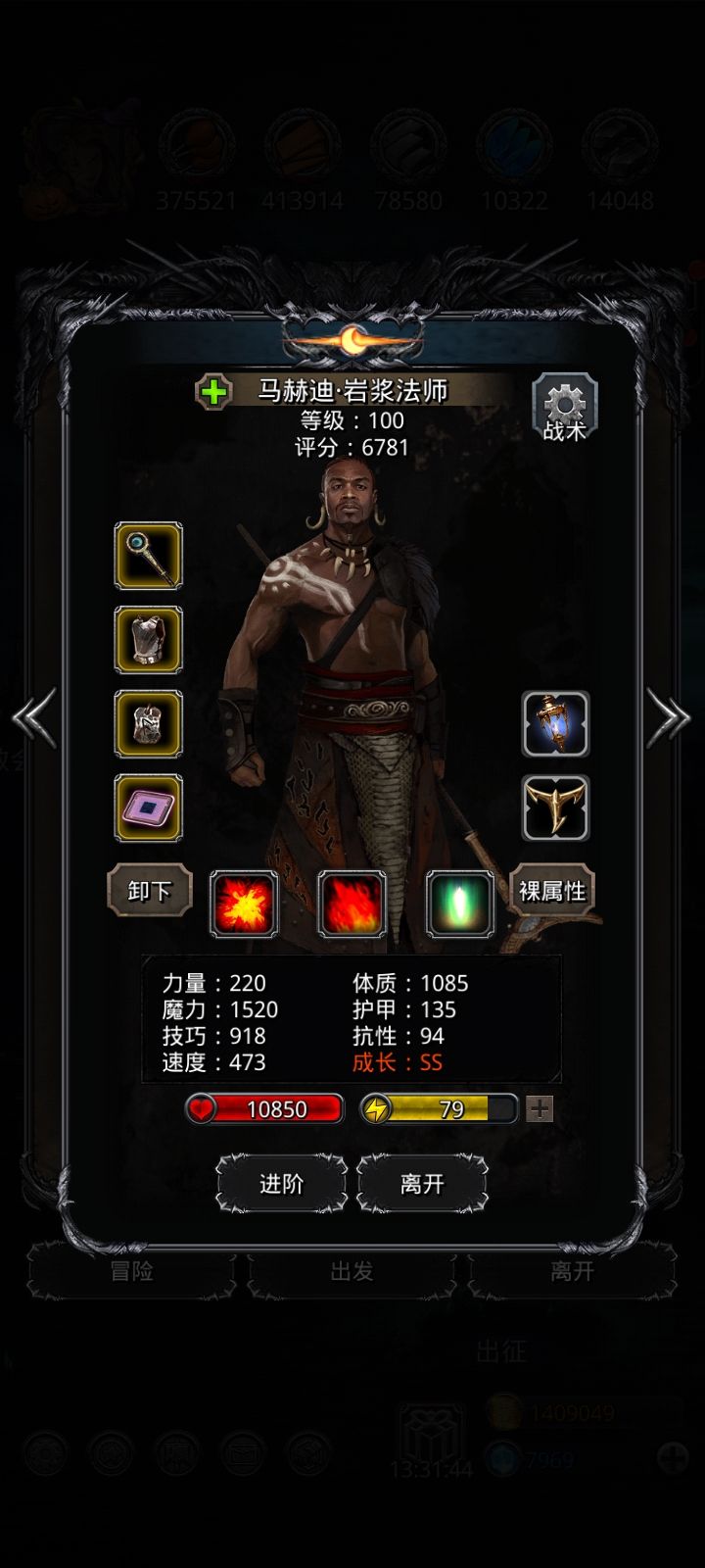 大佬们,这个阵容能不能过暗月神 3