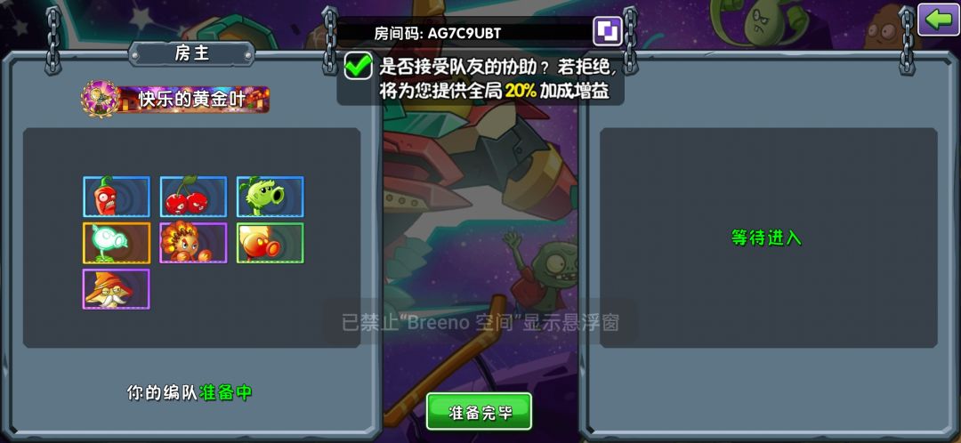 有满阶大哥的帮一帮忙 1