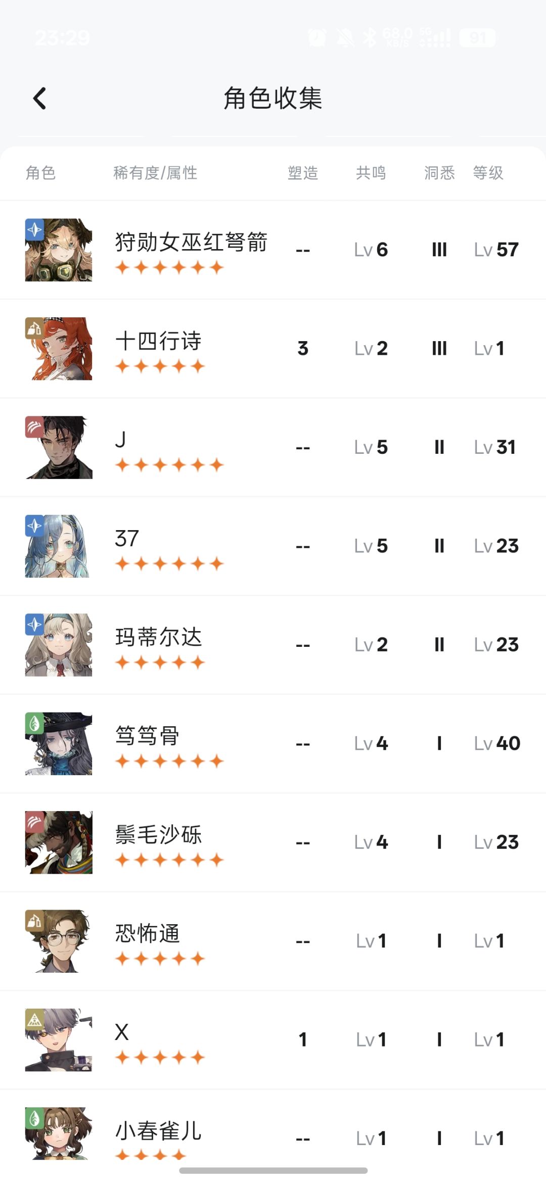 求助一下大佬 1