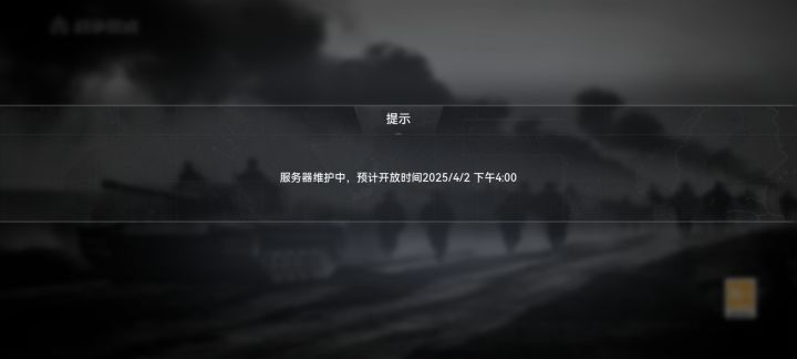 下这个游戏两天了截图
