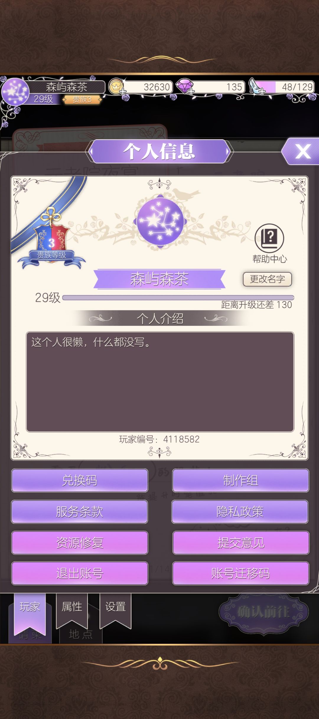 我真的要嘎嘣一下了,卡关了😭 2
