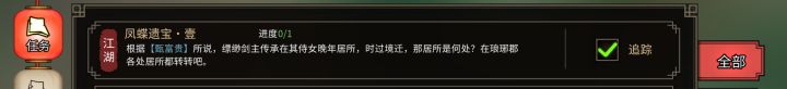 找不着截图