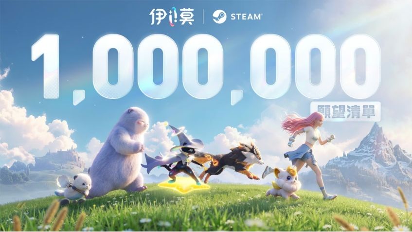 伊莫PC版预下载今日开启,静待开服了!~ 5