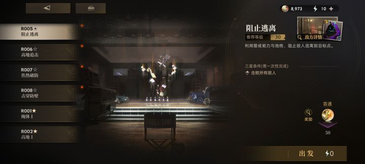 咦外勤什么时候上新了截图