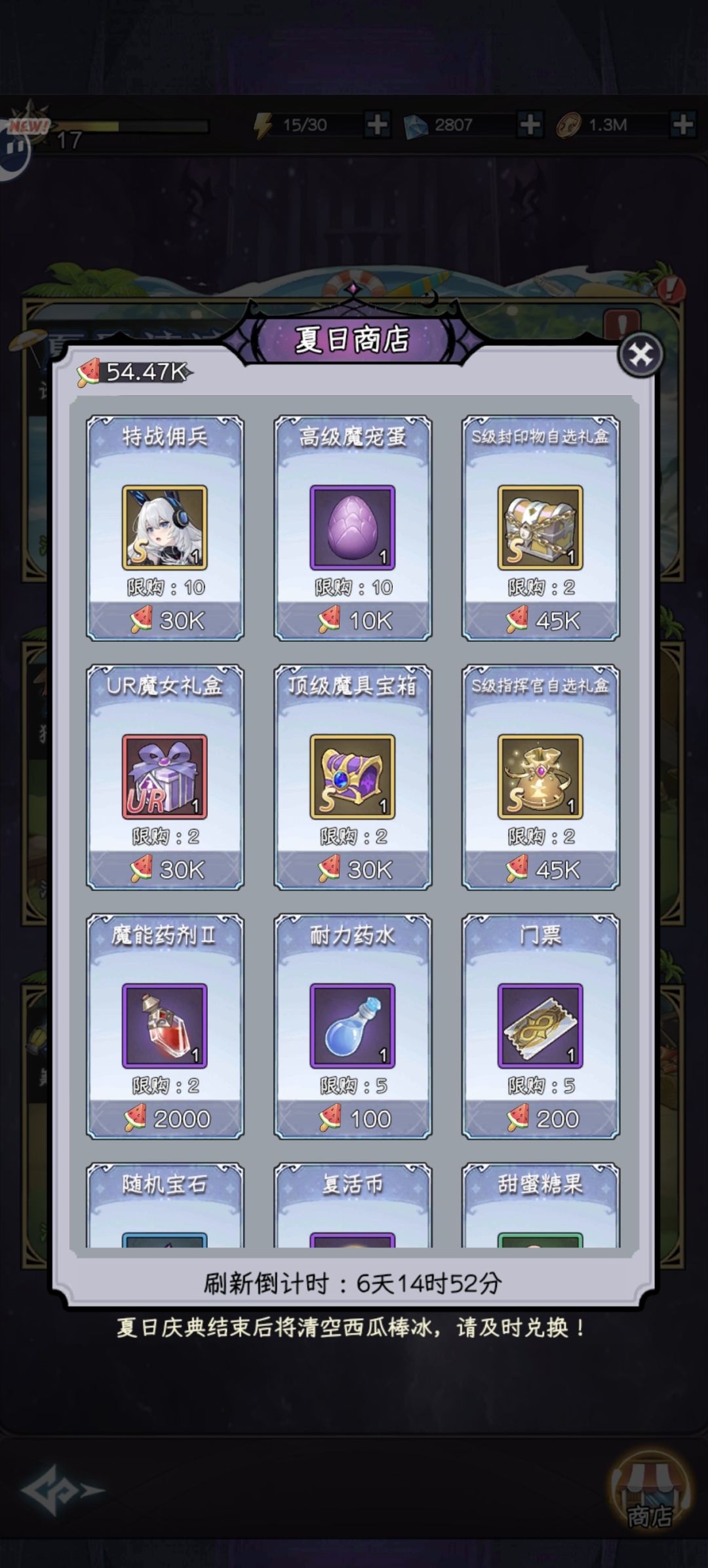 大佬们帮帮忙 看看小萌新该换点啥 7