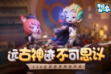 提前泄露：四月新活动竟然有——