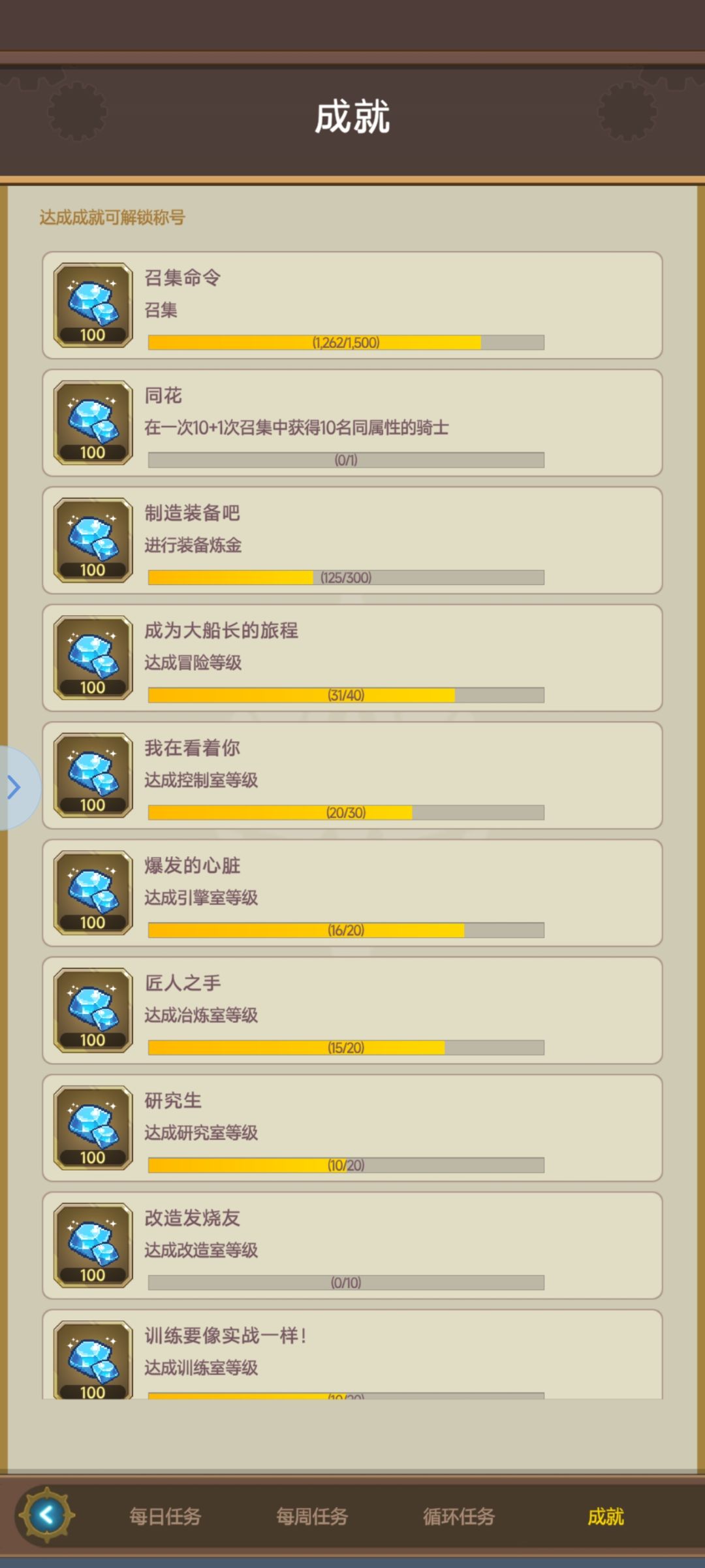 1000抽我是不是太非了 3