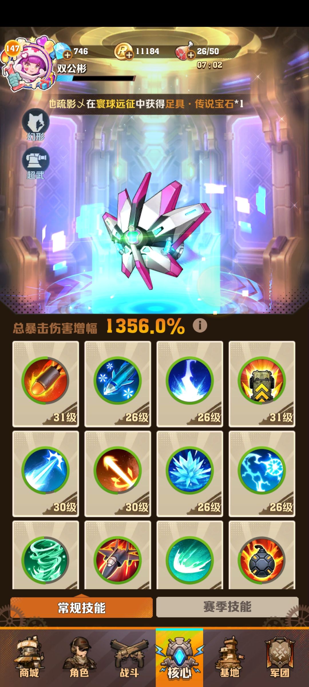 萌新请问有什么需要洗的吗 8