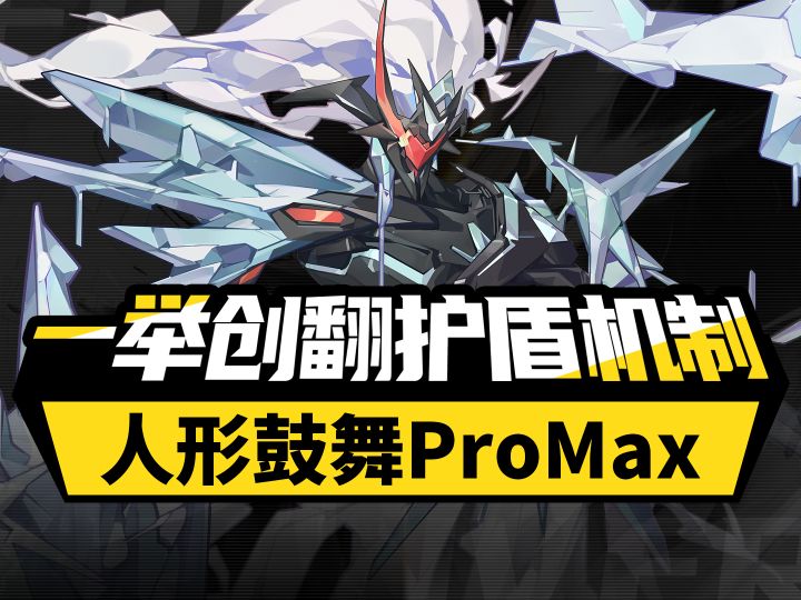 【晴空之下】希尔德攻略，不吃觉醒只吃晶种PVP神卡，普池UP测评截图