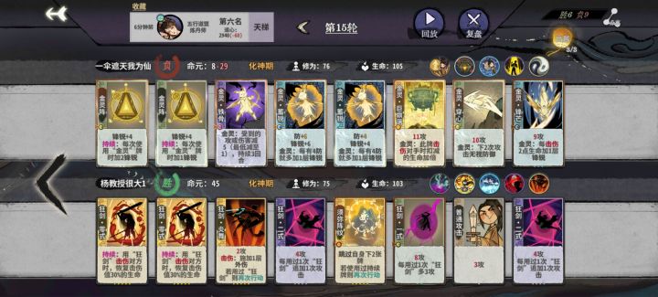 发牌员真该死啊截图