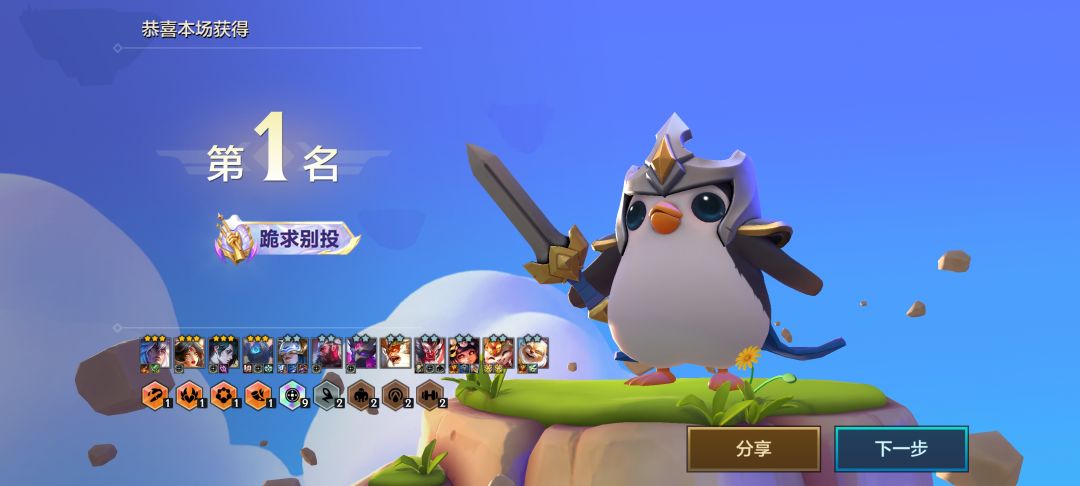 十几吉星被潘多拉变掉了 2