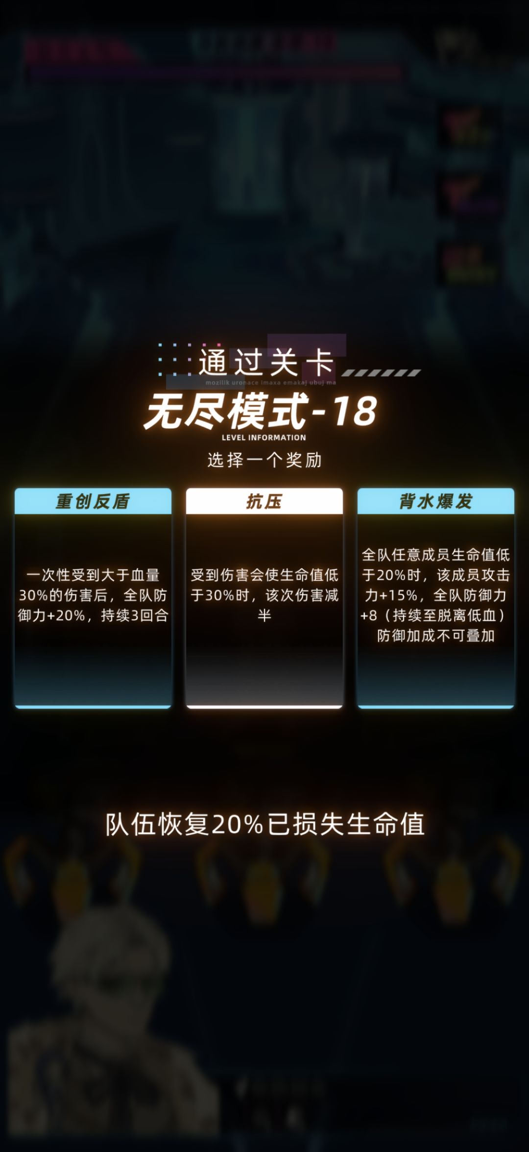 神秘发现 3