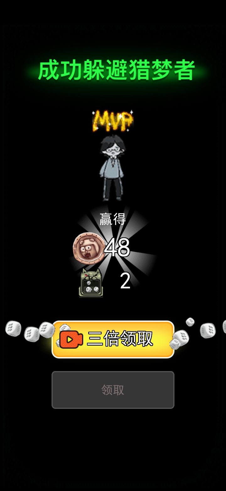 你们进度多少啊? 3
