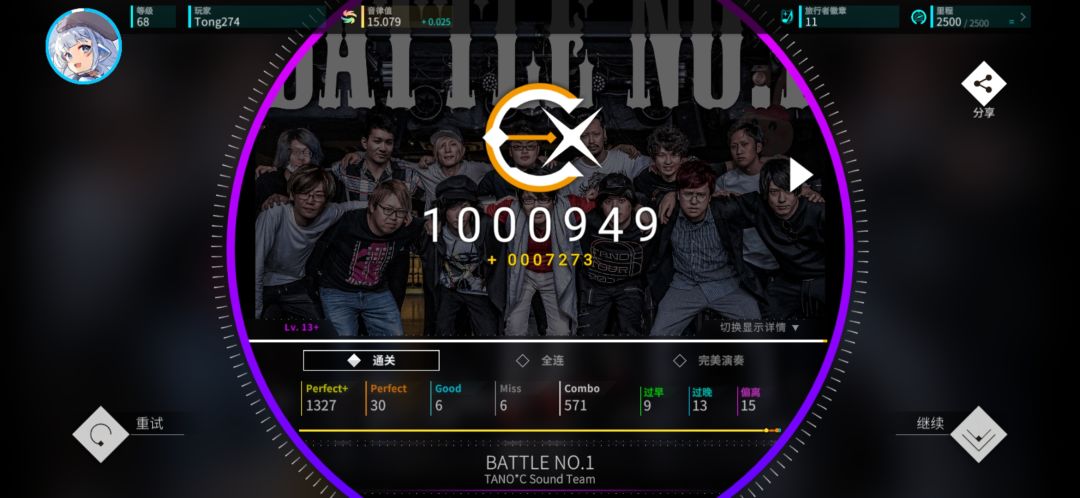 battle no.1 ex 1