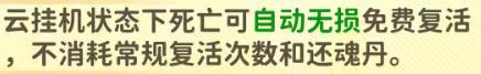云挂机利弊分析截图